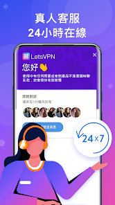 快连vpn旧版本下载android下载效果预览图