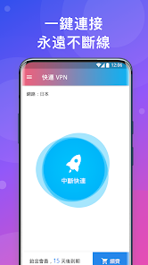 快连vpn旧版本下载android下载效果预览图